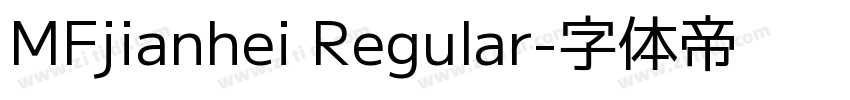 MFjianhei Regular字体转换